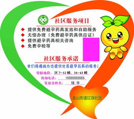 数字浪潮下的家庭关怀 从“计划生育服务亮牌”看文化创意与公共设计的融合
