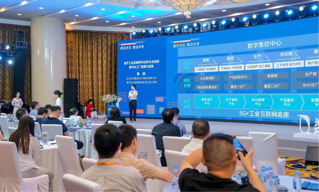 专家齐聚，解密数字工厂“来世今生” 数字内容制作服务的范式革命